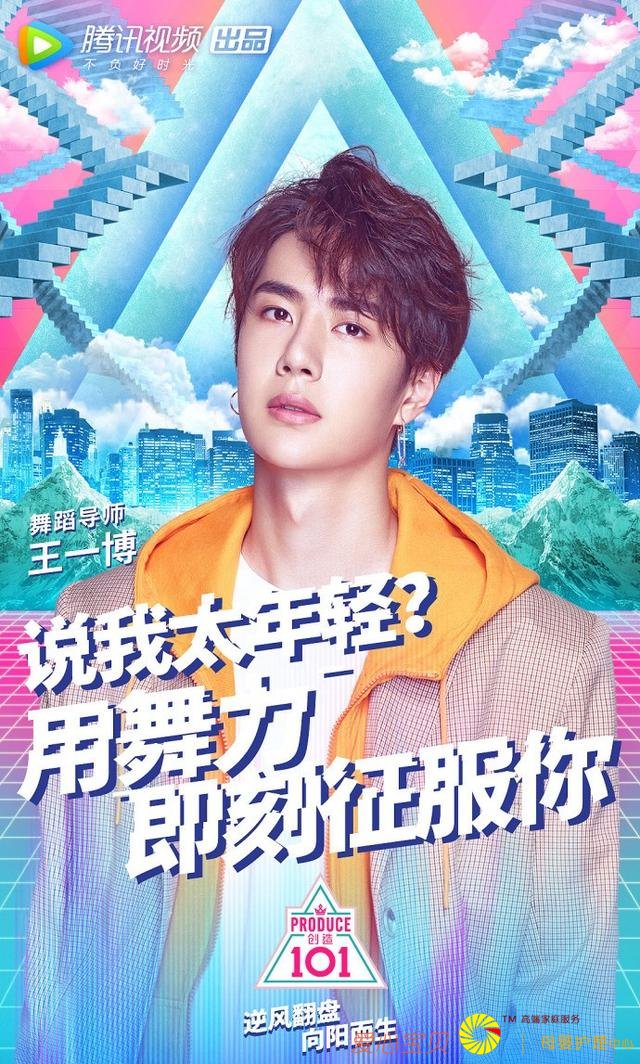 ������101���ڶ�����ʦ���ݴ�Ѫ���赸��������ʦ��ʽ������