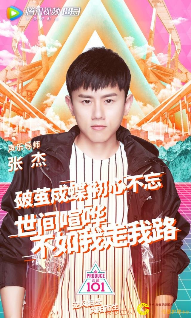 ������101���ڶ�����ʦ���ݴ�Ѫ���赸��������ʦ��ʽ������