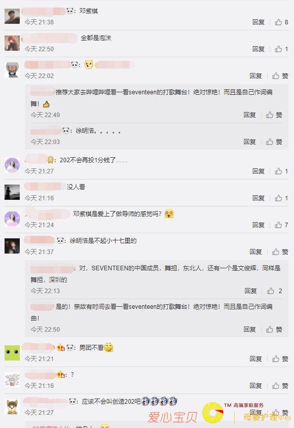 ������101���ڶ�����ʦ���ݴ�Ѫ���赸��������ʦ��ʽ������