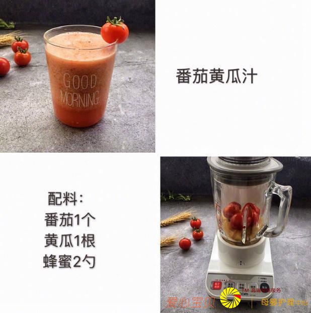 ���Ƴ�ǿ�������ݹ���֭�䷽���������ݣ��򵥱��