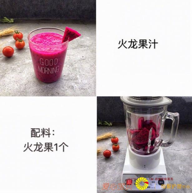 ���Ƴ�ǿ�������ݹ���֭�䷽���������ݣ��򵥱��