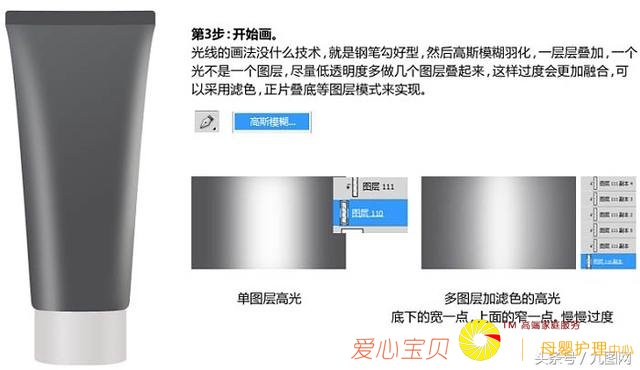 1������������ϸ�廯ױƷʵ��ͼƬ��PS�̳�