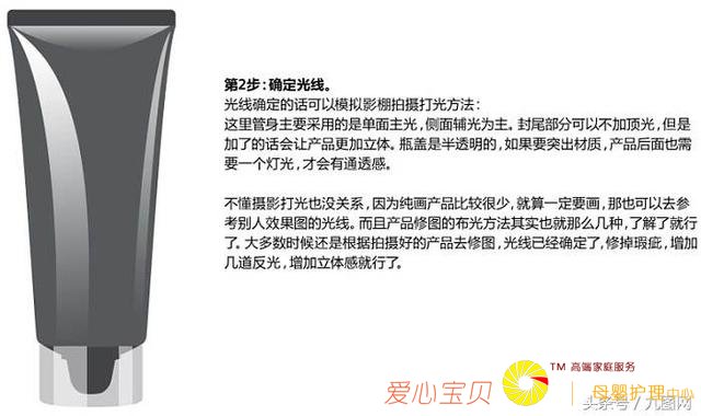 1������������ϸ�廯ױƷʵ��ͼƬ��PS�̳�