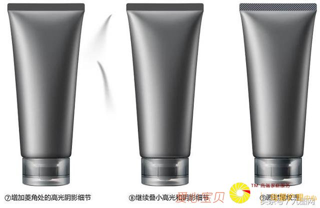 1������������ϸ�廯ױƷʵ��ͼƬ��PS�̳�