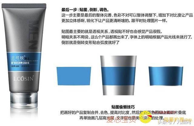 1������������ϸ�廯ױƷʵ��ͼƬ��PS�̳�