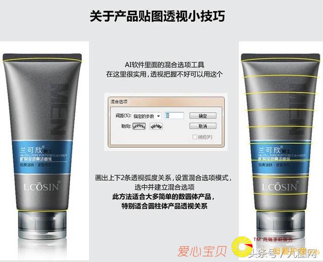 1������������ϸ�廯ױƷʵ��ͼƬ��PS�̳�