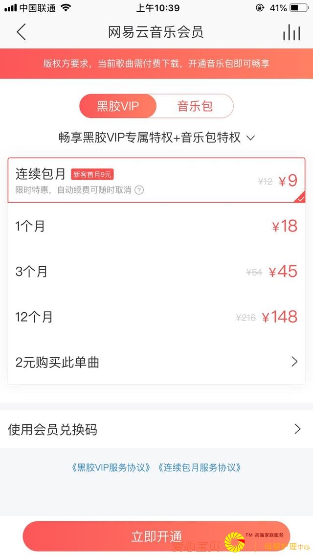 ����������������һ����������ȫ�������֣��������VIP����