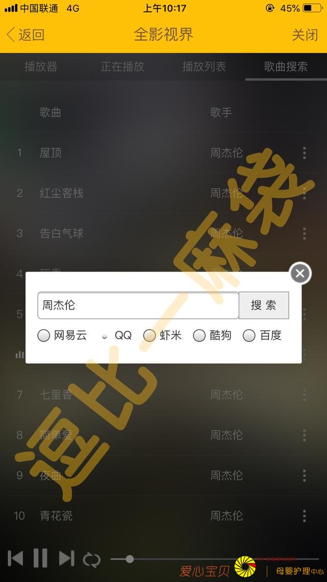 ����������������һ����������ȫ�������֣��������VIP����