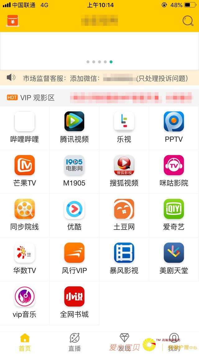 ����������������һ����������ȫ�������֣��������VIP����