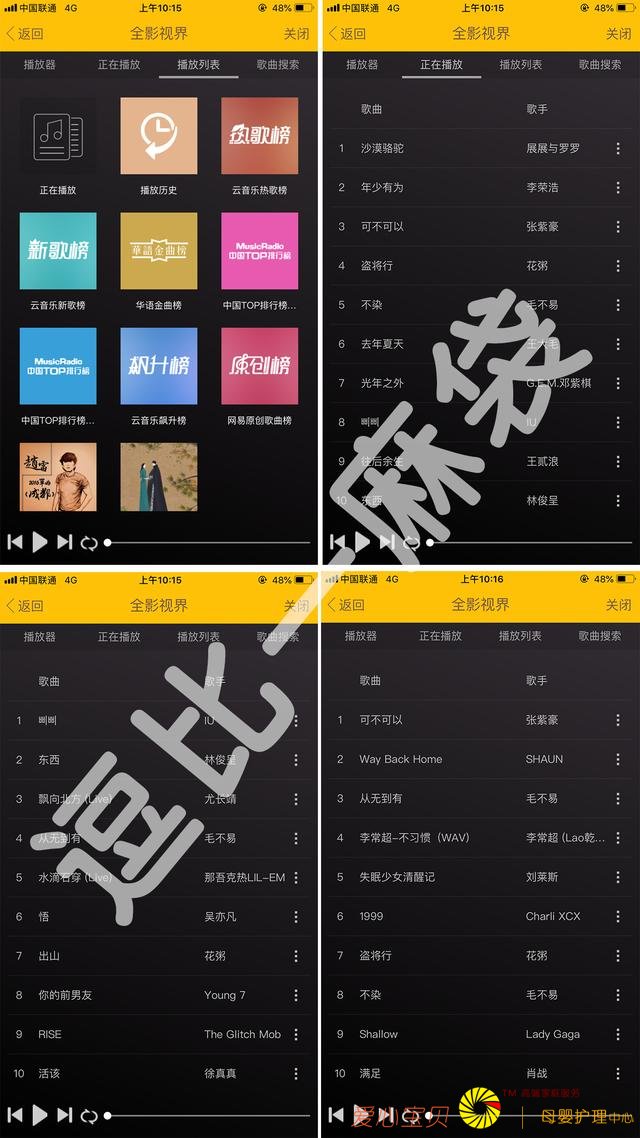 ����������������һ����������ȫ�������֣��������VIP����