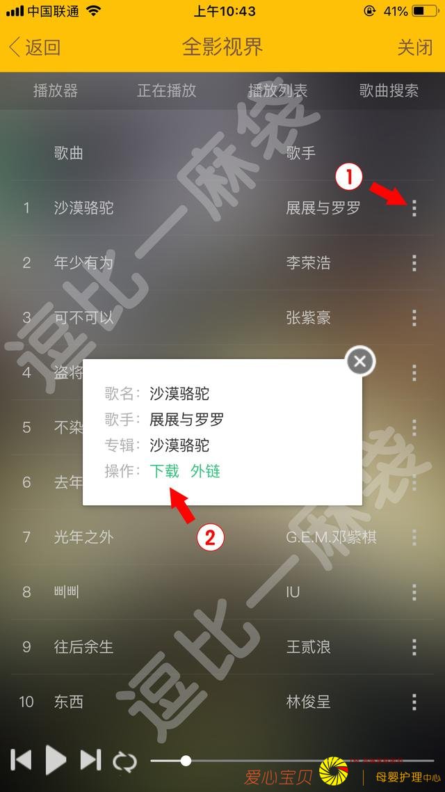 ����������������һ����������ȫ�������֣��������VIP����