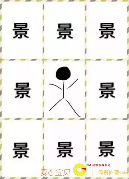 ������ô�����������Σ����ܲ�����������˼��������Ȧ