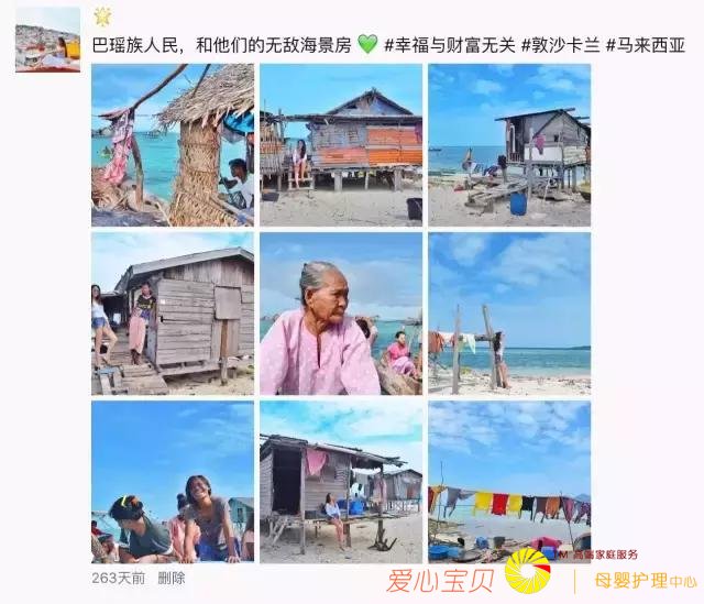 ������ô�����������Σ����ܲ�����������˼��������Ȧ