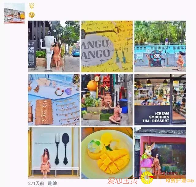 ������ô�����������Σ����ܲ�����������˼��������Ȧ