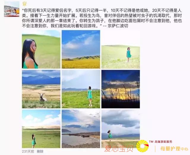 ������ô�����������Σ����ܲ�����������˼��������Ȧ