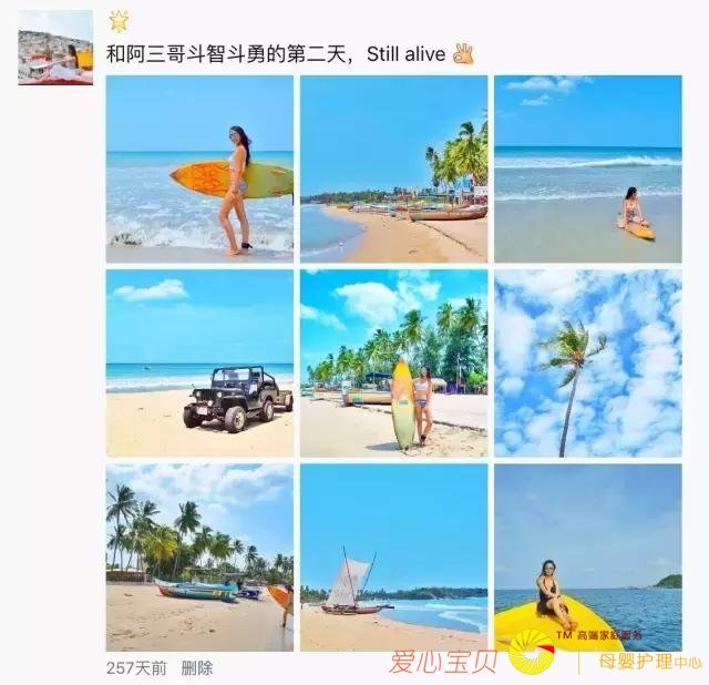 ������ô�����������Σ����ܲ�����������˼��������Ȧ