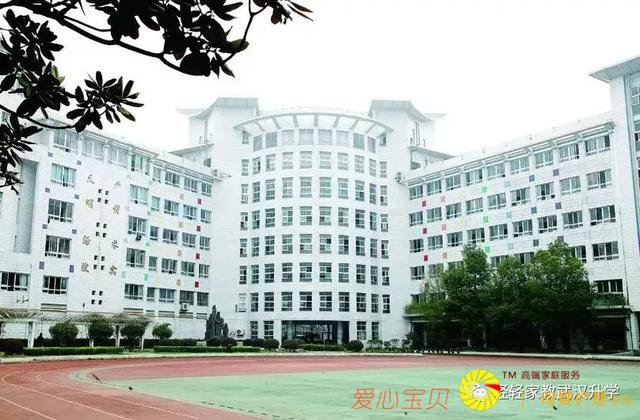 �����ˣ��ҵ�ѧУ��2018�人�п�ƽ����ǰ30ǿ��¯����ţ���ϰ�