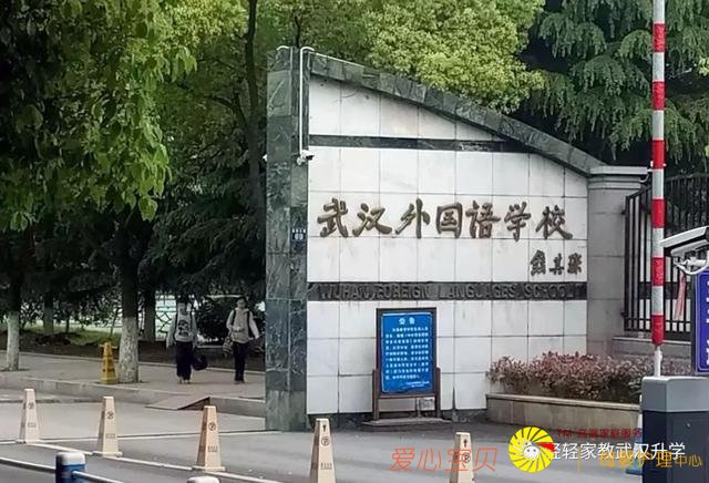 �����ˣ��ҵ�ѧУ��2018�人�п�ƽ����ǰ30ǿ��¯����ţ���ϰ�