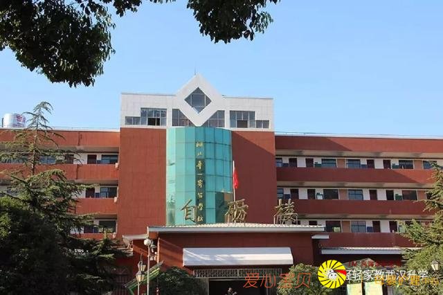 �����ˣ��ҵ�ѧУ��2018�人�п�ƽ����ǰ30ǿ��¯����ţ���ϰ�