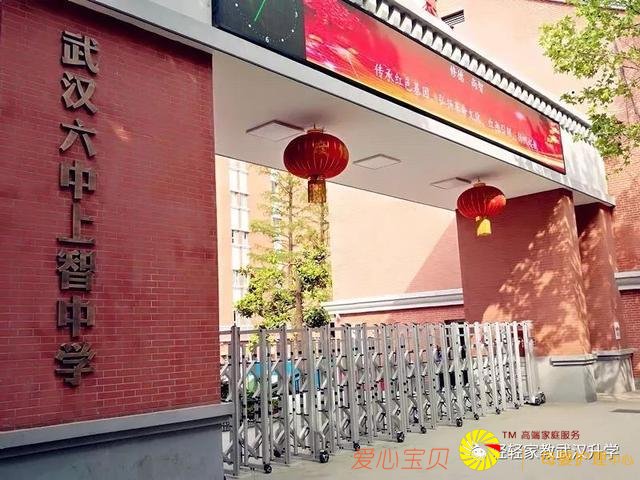 �����ˣ��ҵ�ѧУ��2018�人�п�ƽ����ǰ30ǿ��¯����ţ���ϰ�