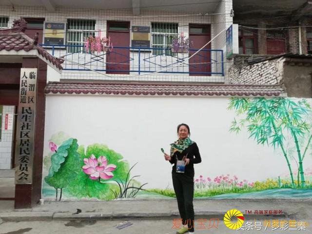 ����������԰�ܾ���ʦ�Ļ滭