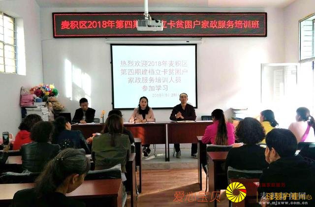 �������������ƶ����Ů�����ڼ���������ѵ��ٰ�