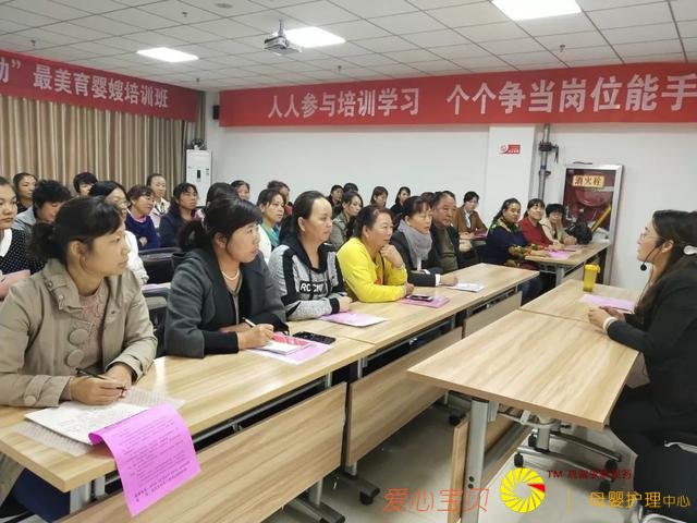 嗨嗨|韩城市“乡村振兴巾帼行动”最美育婴嫂技能培训班开班啦
