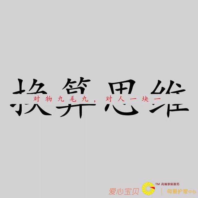 Ϊʲô���ݳ�Ʒ��������Ů�˶���Ҫ����