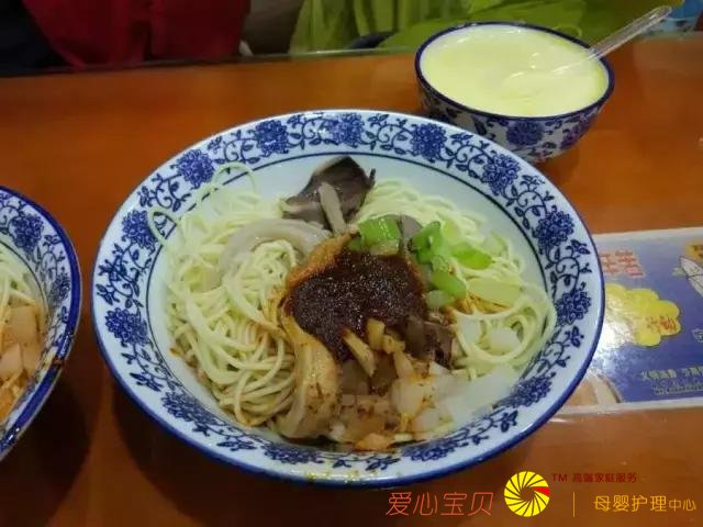 ��������ʳ�����ж�óԣ���һ��������֪��