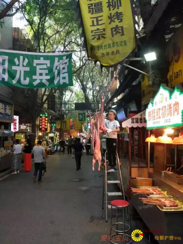 ��������ʳ�����ж�óԣ���һ��������֪��