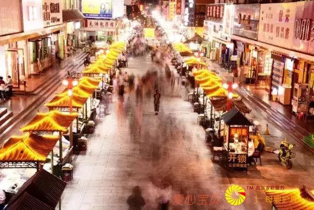 ��������ʳ�����ж�óԣ���һ��������֪��