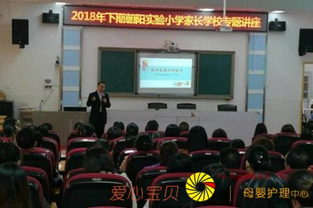 ����ʡ���˳���Сѧ���ҽ̽����ٽ���У������������