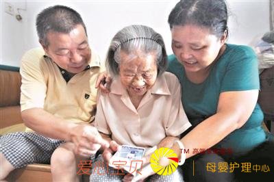 û��ѪԵ��ȴ�־ý�������56��Ե �����������걣ķ