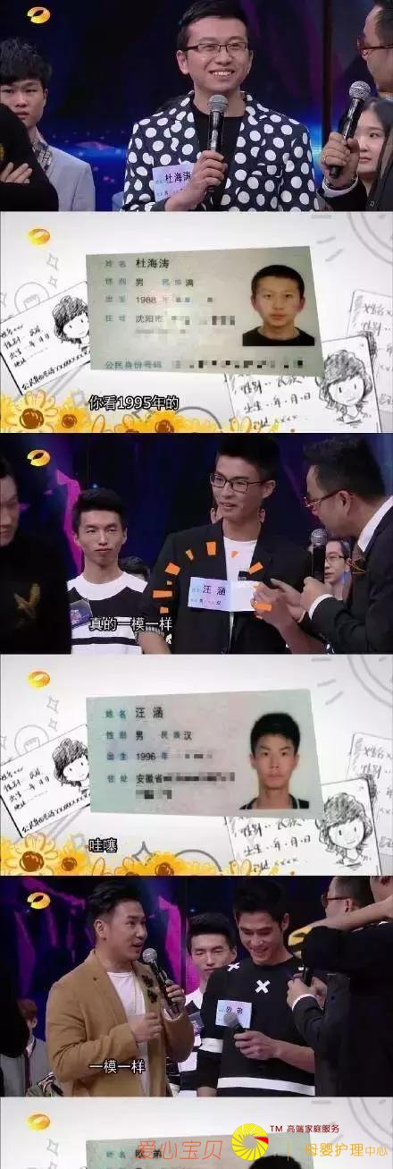 �����������ڰ��һ�֣����������ճ�Ϯ�����������գ�