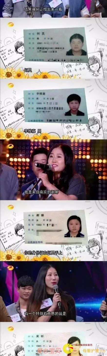 �����������ڰ��һ�֣����������ճ�Ϯ�����������գ�