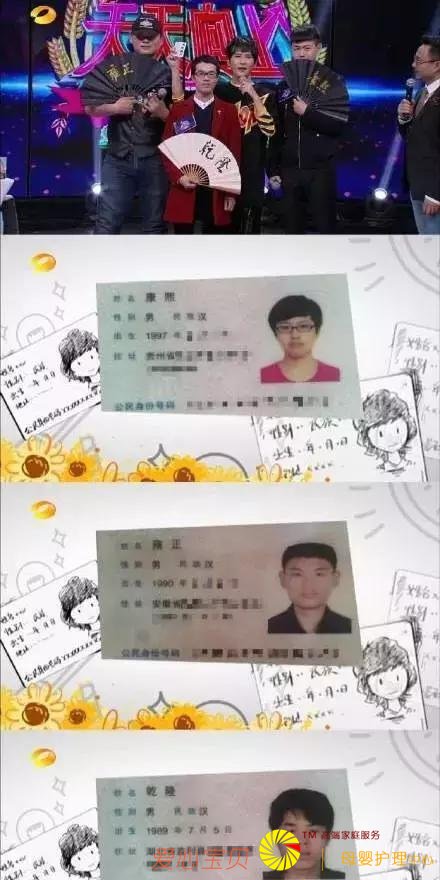 �����������ڰ��һ�֣����������ճ�Ϯ�����������գ�