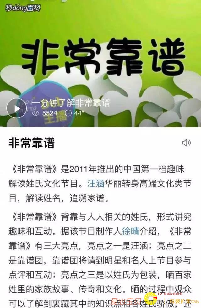 �����������ڰ��һ�֣����������ճ�Ϯ�����������գ�