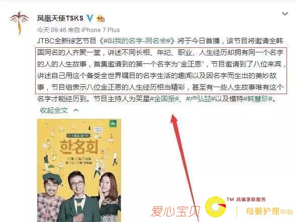 �����������ڰ��һ�֣����������ճ�Ϯ�����������գ�