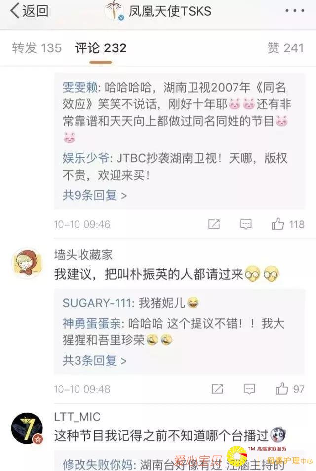 �����������ڰ��һ�֣����������ճ�Ϯ�����������գ�