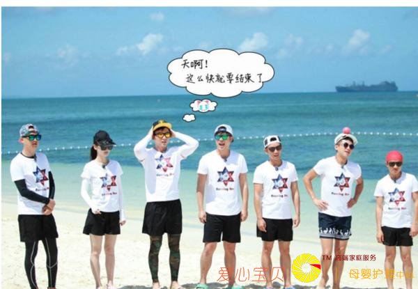 �����������ڰ��һ�֣����������ճ�Ϯ�����������գ�