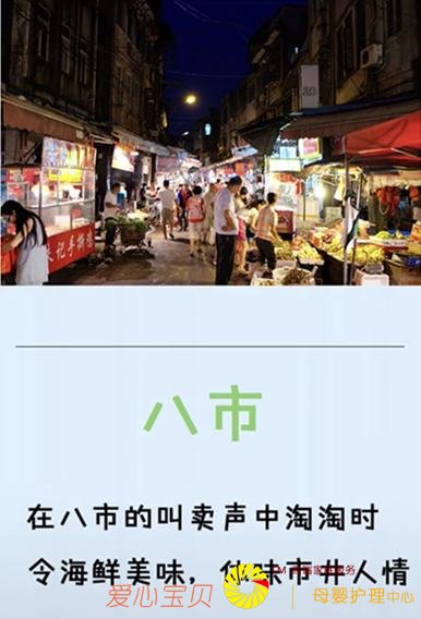 �������α����İ˼��£���һ�������ź���