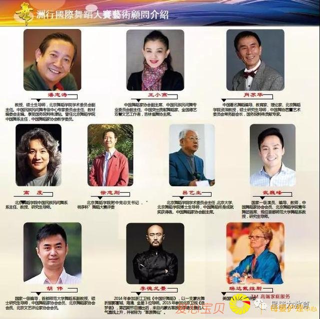 ���衱���й����赸��������һ��һ·�趯����