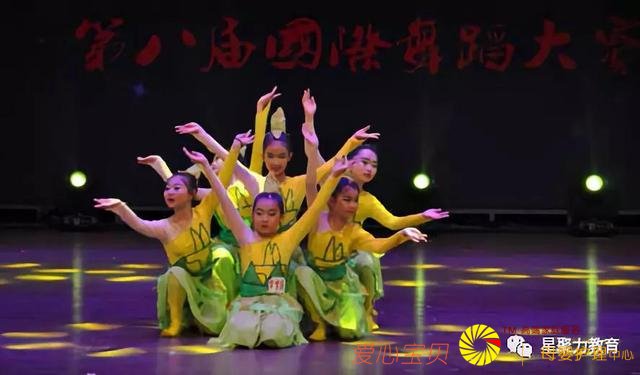 ���衱���й����赸��������һ��һ·�趯����