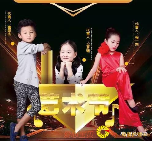 ���衱���й����赸��������һ��һ·�趯����