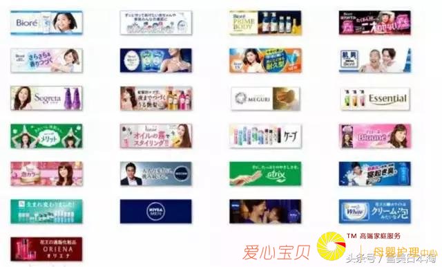 �ձ���ױƷ������