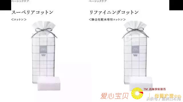 �ձ���ױƷ������