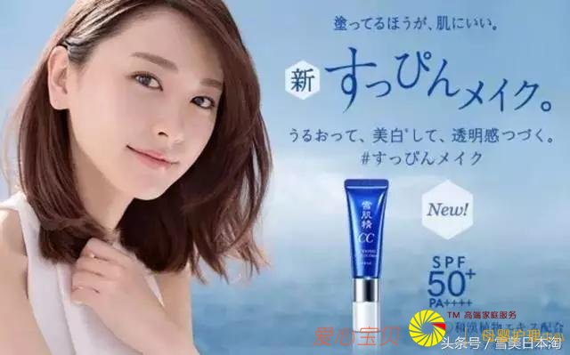 �ձ���ױƷ������