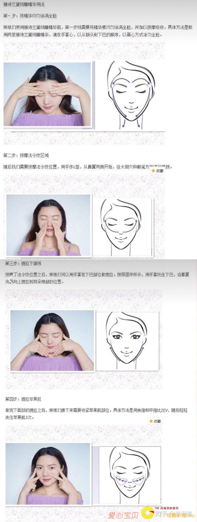 ����Щ��ױƷ��֪�����ã������ù�֮��ŷ��֣���ȥ��Ȼ��ô����