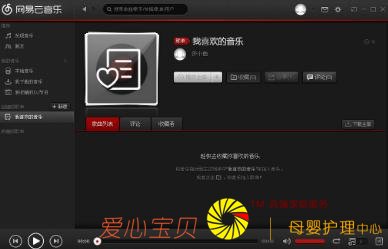 ���������֡�QQ���֡��ṷ���֣��ĸ������ã�