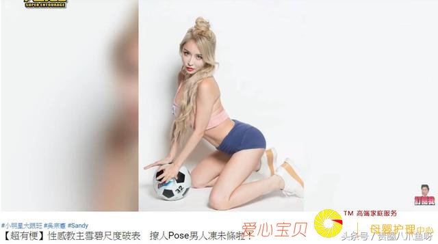 ̨������ѩ������չ¶��߶ȣ���˵��������������